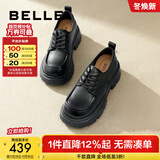 百丽（Belle）百搭牛津鞋女通商场同款通勤厚底小皮鞋B1Q1DCM4 黑色 37 (235mm)