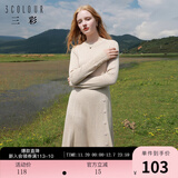 三彩冬款中长针织连衣裙A字收腰长袖圆领叠穿内搭女 浅咖啡 M 160/84A