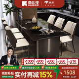 酷比得奢亮光超晶石奢石餐桌椅组合高端意式微晶石大理石长方形 1.4米超晶石餐桌