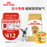 皇家狗粮 斗牛犬成犬狗粮 宠物中型犬 FBA26 全价犬粮 ≥12月 6.5KG