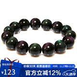 石玥珠宝精品16mm彩虹眼天然黑曜石手串本命年转运珠水晶手链男女士款