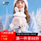 米菲（MIFFY）斜挎包女高级感水桶包仿兔毛绒包生日礼物双肩带可爱风兔耳朵磁扣 粉色