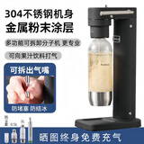 prosoda 气泡水机苏打水机家用自制碳酸饮料打气机器可乐汽水气泡机奶茶店商用 G15pro黑色分体打饮料1个气瓶 2个不锈钢水瓶