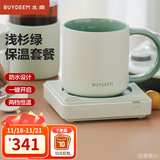 北鼎（Buydeem） 加热杯垫办公室家用恒温杯垫防水茶杯垫保温杯垫静音热牛奶神器 【浅杉绿|套装】马克杯+保温杯垫 0.35L
