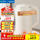 美菱（MeiLing）烧水壶电水壶热水壶电热水壶家用双层防烫无缝内胆304不锈钢MH-WB17