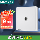 西门子（SIEMENS）插座面板 电视插座面板 致典雅白色5UH14313NC01