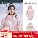 骆驼（CAMEL）三防冲锋衣户外登山服防风防水防污三合一运动外套 AD22263513X,抓绒内胆烟花粉，女 L