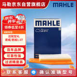 马勒空气滤芯滤清器LX4711(迈锐宝XL/君威/君越1.5T/1.8L(混动)16年后