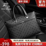 保罗美思得 男士手提包男真皮大容量公文包牛皮包生日礼物送男友老公父亲 PL8801067-5 大包 代写贺卡联系客服 13英寸