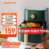 九阳（Joyoung）空气炸锅家用 5L大容量不沾易清洗 蒸汽嫩烤准确定时无油煎炸 薯条机蒸烤一体机 KL45-VF501