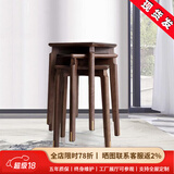 盘柁 北美黑胡桃木高凳 实木餐椅凳子 新中式小凳子可叠放方凳茶几凳 北美黑胡桃木单个【现货】