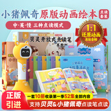 贝灵开放式英语点读笔1-3-6岁幼儿早教raz通用早教机六一儿童节礼物 阅读橙(64G)+ 原版英文动画故事10册 第一季