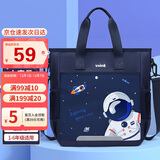 第九城堡小学生补习袋男孩书包英伦风手提袋女生大容量斜挎包儿童补课包