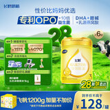 飞鹤飞帆OPO促吸收幼儿配方奶粉3段(12-36月龄)900g*6 28天新鲜直达