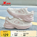 特步女子跑步鞋运动鞋冬季新款网面透气轻便减震休闲跑鞋粉色