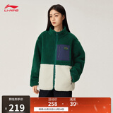 李宁丨加绒针织外套男女秋冬季复古摇粒绒舒适宽松运动外套AFDUC95