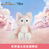 迪士尼（Disney）东京迪士尼 常规款玲娜贝儿坐姿挂件 毛绒玩具生日礼物送女生520