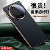今觉【镜头全包】适用华为mate80pro手机壳mate80promax保护套真皮全包防摔超薄散热新款高级商务男女 【曜石黑】头层牛皮 | 镜头全包 | 气囊防摔 华为Mate80