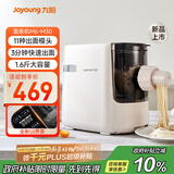 九阳（Joyoung）大容量面条机家用全自动压面机快速出面可拆洗电动和面机饺子皮机M6-M30