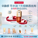 娇韵诗油皮双萃精华30ml 0油感平水油滋养抗皱淡纹护肤品化妆品生日礼物