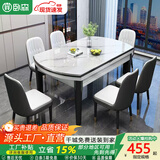 卧森 岩板餐桌椅组合现代简约轻奢可伸缩折叠家用小户型长方形饭桌子 四轨道款【品质升级】12mm岩板 1.35米 1桌6椅【木椅】