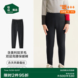 松山棉店小暖羊儿童保暖裤加绒加厚双层打底裤A类抑菌高腰棉裤羊毛秋裤冬 双层保暖裤-深墨灰-热销色 120 cm 20-30KG