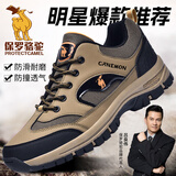 保罗骆驼新款户外登山徒步鞋大码男式休闲鞋子防臭防滑耐磨百搭男鞋 棕色【四季款】 40