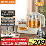 苏泊尔（SUPOR）煮茶器1L养生壶套装多功能煮茶壶电热水壶冲泡保温烧水壶泡茶304不锈钢花茶办公家用SW-10C15