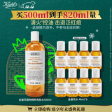 科颜氏（Kiehl's）金盏花植物精粹爽肤水500ml 祛痘控油 生日礼物