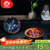 MULTIPOTENT天目建盏主人杯功夫茶具茶杯窑变品茗杯伴手礼对杯礼物礼盒装