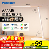 松下（Panasonic）台灯AAAA质量分级近视防控儿童卧室宿舍书桌学生护眼灯致岚升级