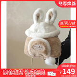 viney玩偶包包女包单肩斜挎包可爱兔子包生日礼物送女友老婆 【棕色】实用女生高级感实用洋气链条手提毛绒包
