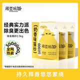 淘豆玩国J奶香豆腐混合型猫砂 除臭低尘豆腐猫砂 奶香味-2.3kg*1袋
