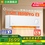 小米（MI）1.5匹 超一级能效 变频冷暖 60m3/h大新风量 新风Pro白色 空调挂机KFR-35GW/F5A1(W) 1.5匹 一级能效 新风Pro