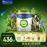 美素佳儿（Friso）皇家莼悦较大婴儿配方奶粉 2段（6-12个月）800克 