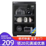 HuiTong惠通防潮箱电子防潮箱相机防潮箱单反镜头摄影器材微单电子除湿防潮柜麦克风邮票茶叶干燥箱 【S32E电子表 两层隔板】+送镜头垫