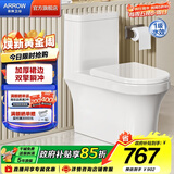 箭牌（ARROW）卫浴大冲力喷射虹吸式防臭节水马桶家用缓降盖板连体抽水坐便器 镇店款/豪华加厚/旋涡冲水/ 1185U，20天发 305/300mm