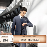 威可多（VICUTU）男士西装商务新郎伴郎正装结婚易打理 蓝色裤  175/87B