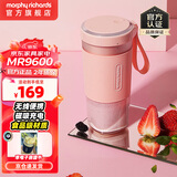 摩飞电器（Morphyrichards） 便携式榨汁机杯家用小型充电式迷你水果果汁机户外MR9600 粉色标配
