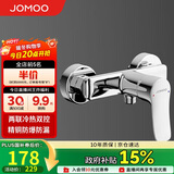 九牧（JOMOO）淋浴龙头混水阀卫浴冷热双控两联洗澡开关浴缸混水龙头35310