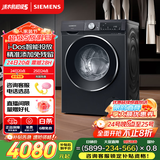 西门子（SIEMENS）iQ300曜石黑 10公斤滚筒洗衣机全自动带烘干 洗烘一体AI智能投放 蒸气除菌除螨 A20W 家电国家补贴