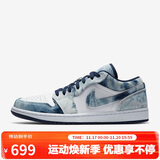 耐克（NIKE）缓震篮球鞋男子乔丹AJ1 JORDAN1运动鞋 CZ8455-100牛仔蓝白40