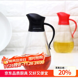 乐扣乐扣(LOCK&LOCK)大容量玻璃油壶油瓶醋酒酱油调味壶550ml黑色