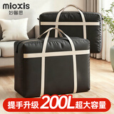 妙馨思搬家袋搬家打包袋收纳袋行李袋被子收纳袋编织袋棉被储物袋神器