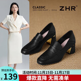ZHR单鞋女气质粗高跟女鞋春秋百搭乐福鞋通勤两穿工作皮鞋 D118黑38