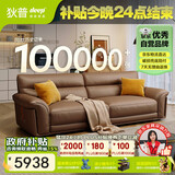 狄普全真皮牛皮沙发意式高级感客厅直排2.5米沙发十大品牌Ultra赛尔德