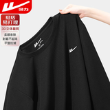 回力卫衣男圆领长袖t恤印花简约打底衫男春秋季休闲潮流外套男装