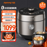 九阳（Joyoung）电压力锅电饭煲厚釜电压力锅土灶铁釜高压锅家用多功能锅5升不锈钢双胆IH电磁加热高压锅50IHS16