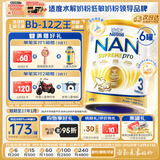 雀巢（Nestle）超级能恩 适度水解 益生菌 婴幼儿奶粉 3段  800g/罐*6 1岁以上