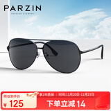 帕森（PARZIN）偏光太阳镜型男眼镜经典蛤蟆镜安全驾驶墨镜PZ8131A黑框黑灰片